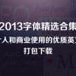 word官网下载电脑版怎么下载