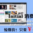 澳门6合走势图最新资料